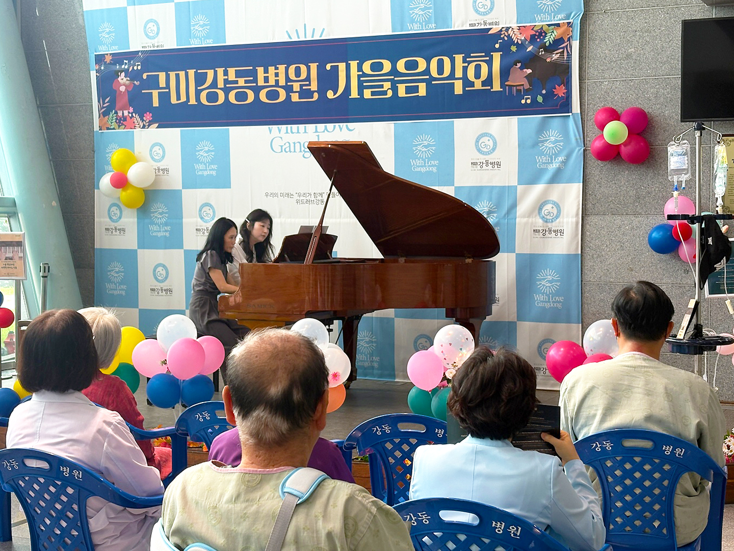 구미강동병원, 환우와 함께하는 ‘가을음악회’ 성료 첨부 이미지