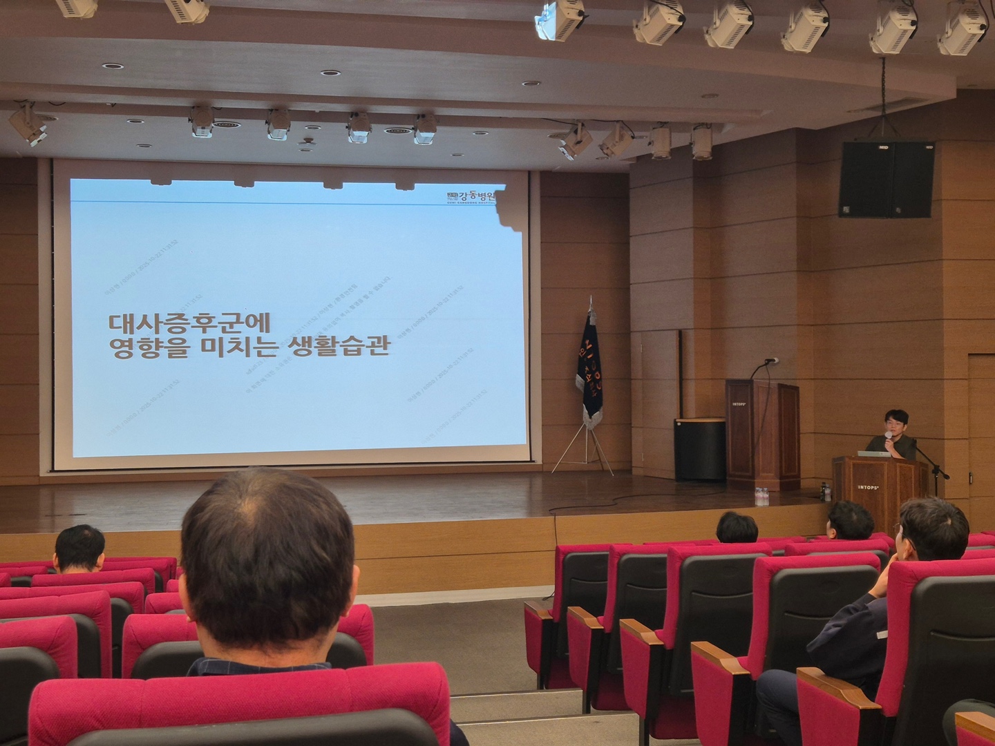 인탑스 건강강좌 - 박경식 내과 전문의 첨부 이미지